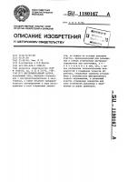 Инструментальный патрон Инструментальный патрон