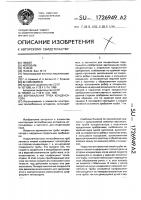 Вертикальная труба конденсатора Вертикальная труба конденсатора