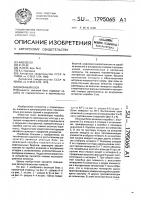 Оконный блок Оконный блок