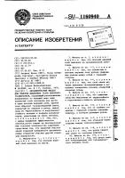 Каталитический фильтр для очистки выхлопных газов дизельного двигателя Каталитический фильтр для очистки выхлопных газов дизельного двигателя
