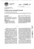 Трубчатый воздухоподогреватель Трубчатый воздухоподогреватель