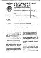 Складная секция здания Складная секция здания