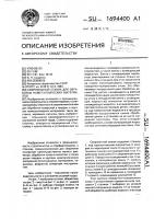 Сверлильный станок для обработки неметаллических материалов Сверлильный станок для обработки неметаллических материалов