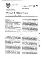 Способ прогнозирования течения костеобразования Способ прогнозирования течения костеобразования