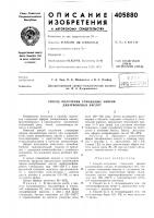 Способ получения глицидных эфиров дикарбоновых кислот Способ получения глицидных эфиров дикарбоновых кислот