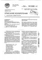 Смазка для тяжелонагруженных механизмов Смазка для тяжелонагруженных механизмов