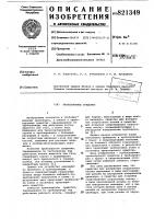 Транспортное средство Транспортное средство
