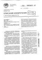 Муфта Муфта