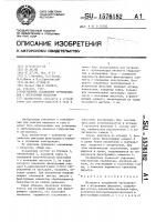 Штуцерное соединение трубопроводов с встроенным фильтром Штуцерное соединение трубопроводов с встроенным фильтром