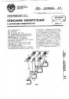 Крановая тележка Крановая тележка
