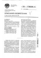 Зернистый фильтр Зернистый фильтр