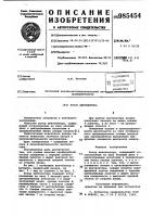 Ротор вентилятора Ротор вентилятора