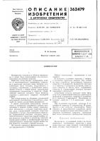Всесоюзная i Всесоюзная i