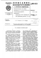 Генератор случайных чисел Генератор случайных чисел
