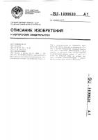 Головоломка Головоломка