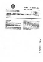 Способ обработки стальных деталей Способ обработки стальных деталей