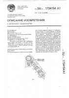 Патрон для трубчатых штырьковых ламп Патрон для трубчатых штырьковых ламп