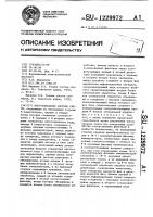 Многоканальная система связи Многоканальная система связи