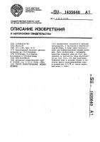 Способ конвертирования медных штейнов Способ конвертирования медных штейнов
