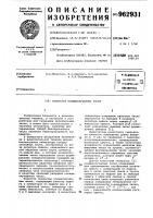 Генератор псевдослучайных чисел Генератор псевдослучайных чисел