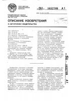 Способ регулирования остаточных сварочных напряжений Способ регулирования остаточных сварочных напряжений