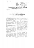 Способ получения 7-хлорметил-8-трихлорметилкофеина Способ получения 7-хлорметил-8-трихлорметилкофеина