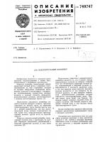 Накопительный конвейер Накопительный конвейер