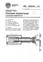 Запальник Запальник