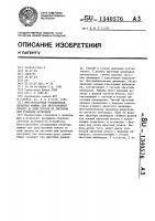 Многокрасочная ротационная печатная машина,для двусторонней печати за один проход на листовом или рулонном материале Многокрасочная ротационная печатная машина,для двусторонней печати за один проход на листовом или рулонном материале