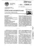 Раздвижные ворота Раздвижные ворота