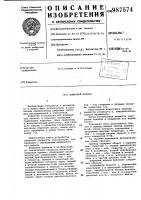 Цифровой привод Цифровой привод