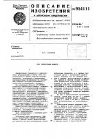 Окрасочная камера Окрасочная камера