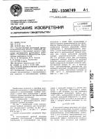 Способ измельчения цементного клинкера Способ измельчения цементного клинкера