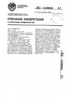 Устройство для фильтрации газа Устройство для фильтрации газа