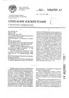 Способ обнаружения очагов выпавшего дождя Способ обнаружения очагов выпавшего дождя