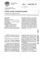 Способ термического укрепления грунта i типа по просадочности Способ термического укрепления грунта i типа по просадочности
