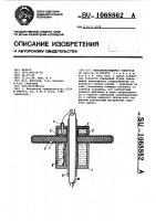 Неполяризующийся электрод Неполяризующийся электрод