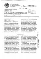 Способ получения кристаллов полупроводниковых структур Способ получения кристаллов полупроводниковых структур