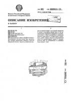 Развертка Развертка