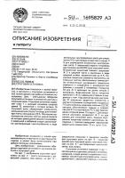 Струговая установка Струговая установка