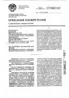 Сортировка волокнистой суспензии Сортировка волокнистой суспензии