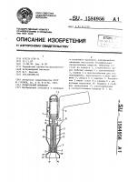 Безыгольный инъектор Безыгольный инъектор