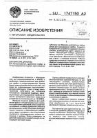 Конусная дробилка Конусная дробилка
