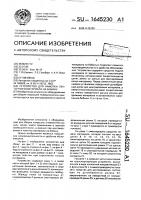 Устройство для намотки ленточного материала на бобину Устройство для намотки ленточного материала на бобину