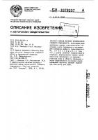 Способ лечения хронического гнойного гидраденита Способ лечения хронического гнойного гидраденита