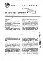 Электродвигатель постоянного тока Электродвигатель постоянного тока