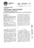 Способ профилирования ободьев колес Способ профилирования ободьев колес