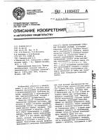 Способ изготовления слоистых трубчатых изделий Способ изготовления слоистых трубчатых изделий