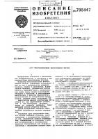 Многоскоростная велосипеднаявтулка Многоскоростная велосипеднаявтулка