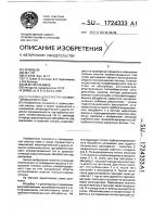 Установка для очистки конвертированного газа Установка для очистки конвертированного газа